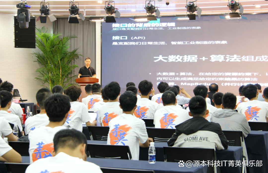 大学生暑期攻略：掌握大数据、云原生与人工智能，引领未来竞争